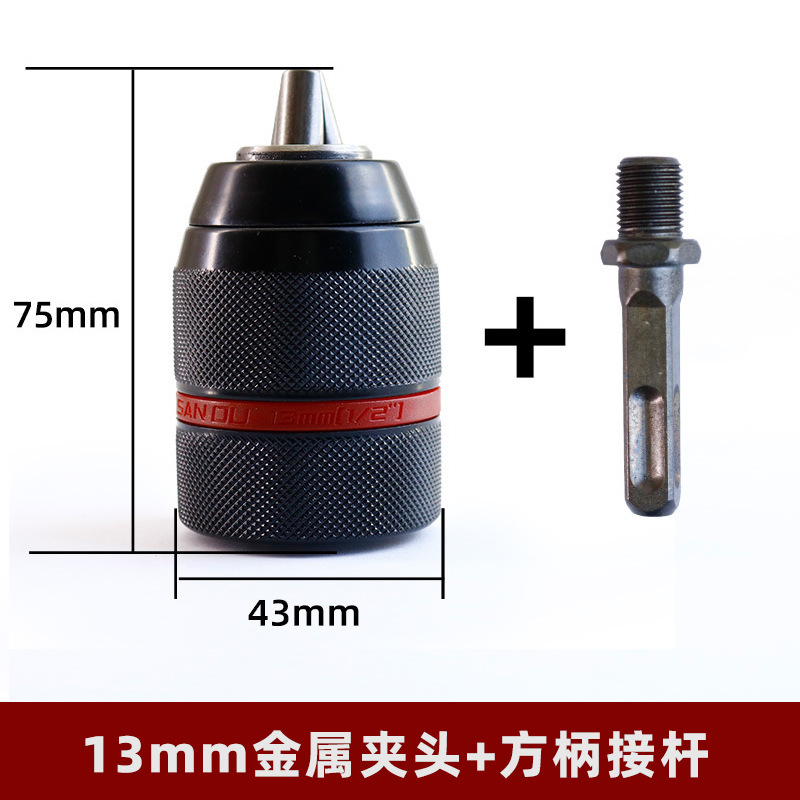 厳選電動レンチ変換器懐中電灯ドリルラチェット自動ロックジョイント風ロットピストルドリルチャック|undefined