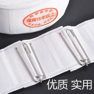 Curtain Hook Thickeneded Cloth with Polyester/Cotton Cloth with Sun Protection Washable Four-Claw Hook White Cloth with Rice