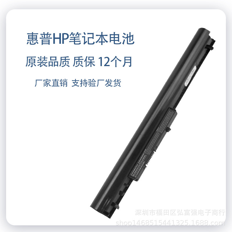 For HP HP HP OA04 TPN-C113 C114 F112 CQ14 HSTNN-LB5S F115 battery