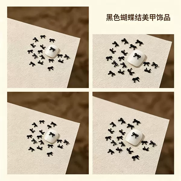 In-stock mini bow nail art accessories, versatile and cute, with a small Chanel-style black ribbon bow for nail decoration