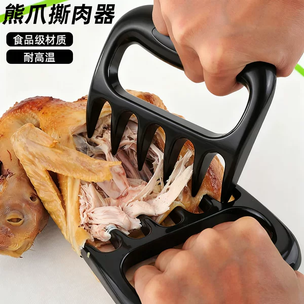 Food-Grade Bear Claw Meat Divider Multifunctional Meat Claw Meat Shredder Cooked Food Barbecue Meat Shredder Chicken Claw Fork