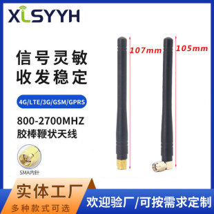 NB/2G/3G/4Gȫ��������z���ޠ��쾀 SMA���^�z�����쾀؛Դ����