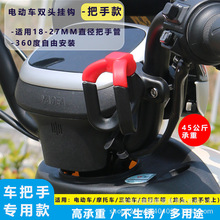 电动车挂钩通用免打孔双头挂钩摩托车三轮车挂钩外卖钩头盔书包钩