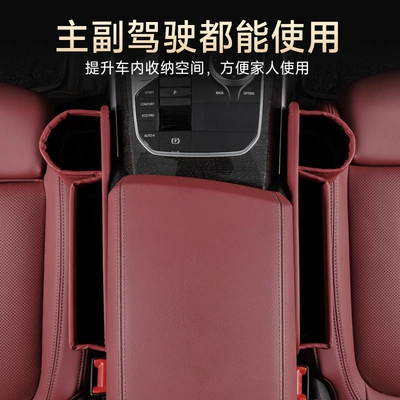 Car storage bag/box | Cup Holder, Car Storage
