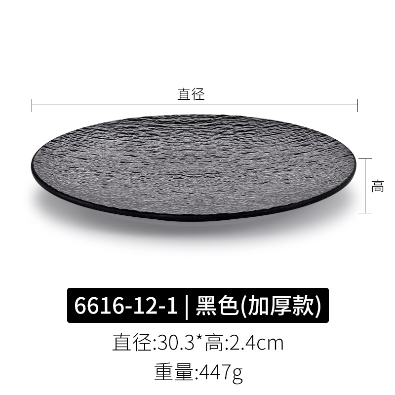 6616-12-1 블랙