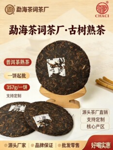 ���l�ն���Դ�^���Sֱ�N�Ř��x�ذl�� ���o��357g�ն������