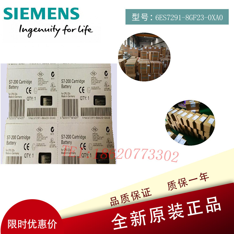西门子6ES7291-8GF23-0XA0存储器盒,64K/6ES7291-8GF23-0XA0现货