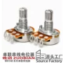 旋转可调单联rp16电阻