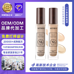 �V�ݲʊy���S�۵�ҺOEMODM�־ò�Ó�y�B�w�۵�Һ���Һ�N�ƴ��ӹ�