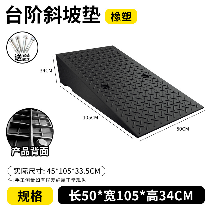 길이 50*너비 1050*높이 34CM+나사