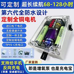 ポータブル酸素ポンプ DIY 屋外釣り酸素ポンプポータブルハイパワー長いバッテリー寿命 USB 充電