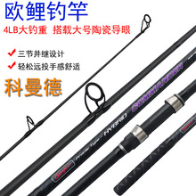 �羳�W�ގ���hͶCarp��3.6m3.9��3���K�^̼���hͶ�U�������~��