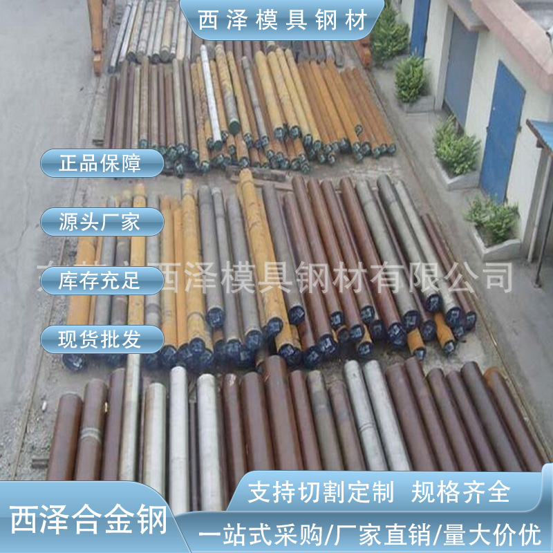 供应15CrMo合金结构圆棒 15CrMo易切削结构圆钢 SCM415高淬透圆棒