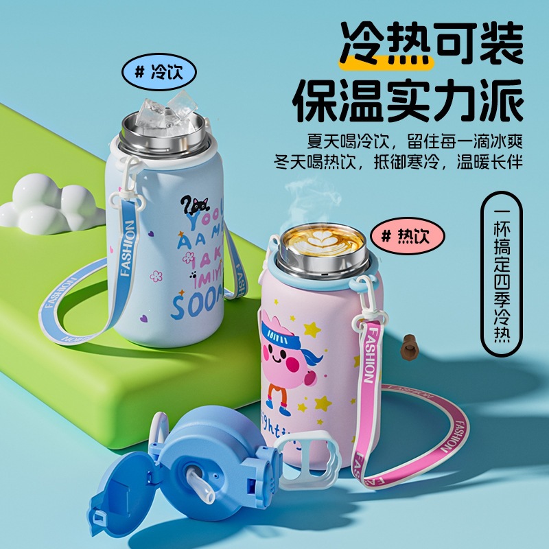 Nuevo tipo de dibujos animados dos bebidas taza de aislamiento para niños de alta capacidad de taza de paja portátil encantadora taza de agua de aislamiento para estudiantes