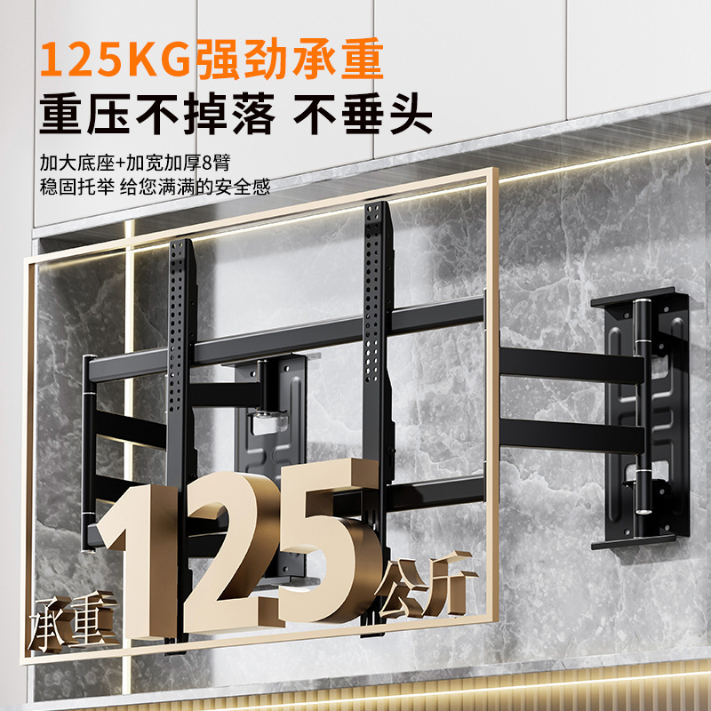 嵌入式超薄电视伸缩挂架支架高度可调避开插座7585寸不挡音响通用|undefined