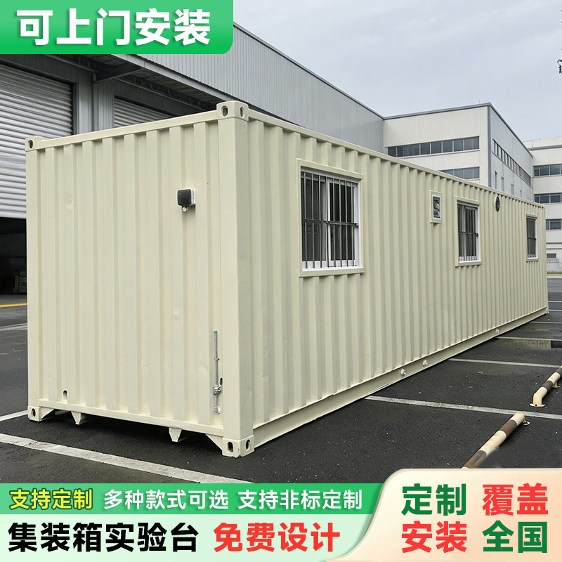 集装箱实验台移动式一体化学校钢木试验台全钢实验桌化验室操作台产品实拍图