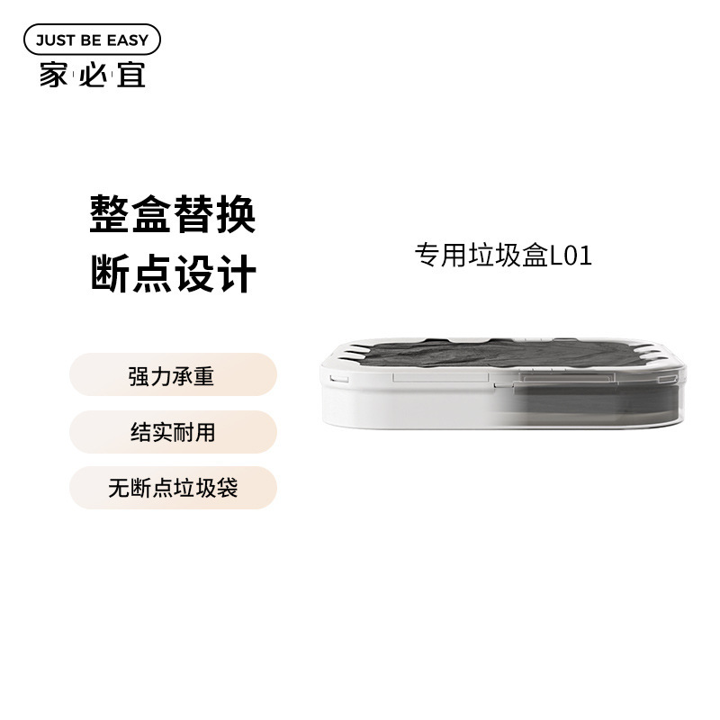 Home Biyi Special Garbage Box No Breakpoint One-piece Large Thickened Black Disposable Bag Garbage Bag Home Biyi Special Garbage Box No Breakpoint One-piece Large Thickened Black Disposable Bag Garbage Bag