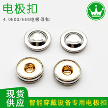4.0mm��僽𰴿�늘O��늱O�o/EEG�X늂����m��������O�����