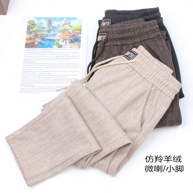 Spring 2026 New Women's Flared Pants, High-Waisted, Slimming, Trendy, Slightly Flared, Sporty, Milk Tea Color, Bootcut Sweatpants Spring 2026 New Women's Flared Pants, High-Waisted, Slimming, Trendy, Slightly Flared, Sporty, Milk Tea Color, Bootcut Sweatpants