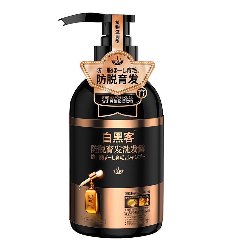 탈모방지 샴푸 300ml 병