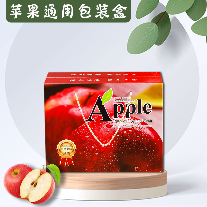 Caja de manzana caja de regalo vacía caja general 5 kg 10 kg caja de regalo de caramelo rojo Fuji personalizada