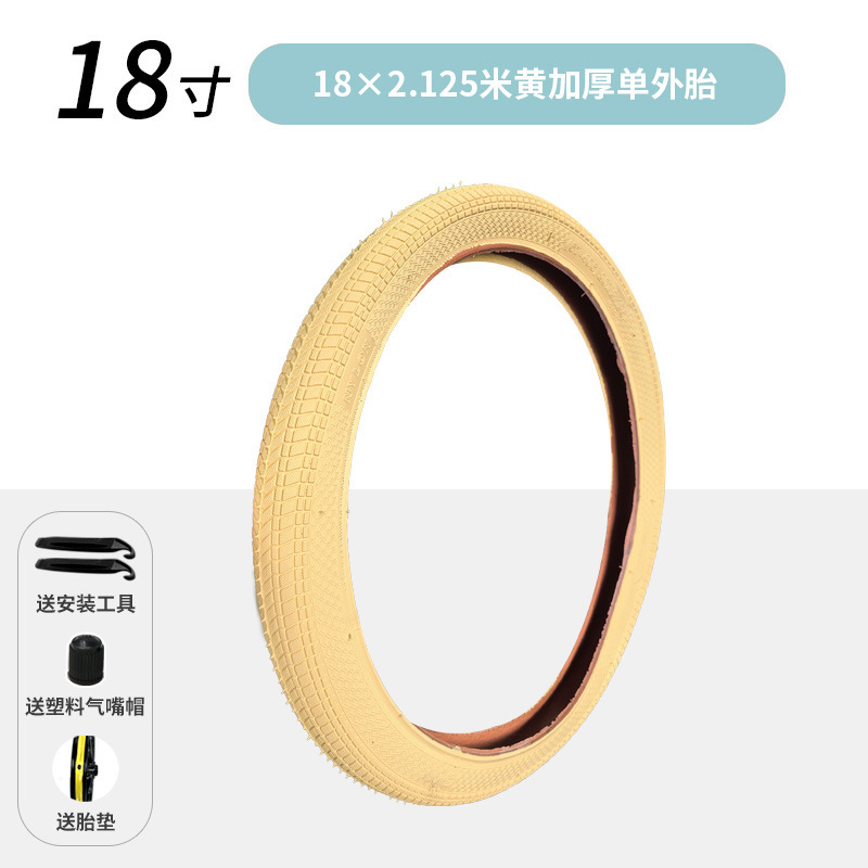 子供用自転車タイヤ ホワイトアウタータイヤ 12インチ 14インチ 16インチ 18inch 20inch インナータイヤとアウタータイヤ ベビーカーアクセサリー|undefined
