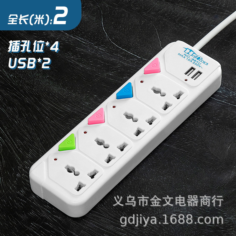 África Medio Oriente India Sudeste Asiático Multi-interruptor Control independiente enchufe USB placa de enchufe con enchufe de cable