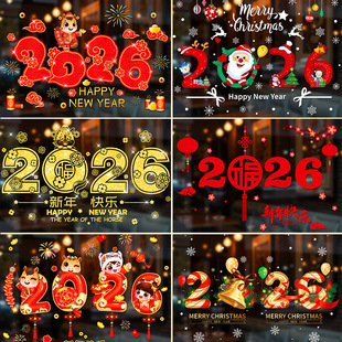 2026Ԫ�����ꙻ���N�������T�N���}�Q���R�괺�������o��N�����N