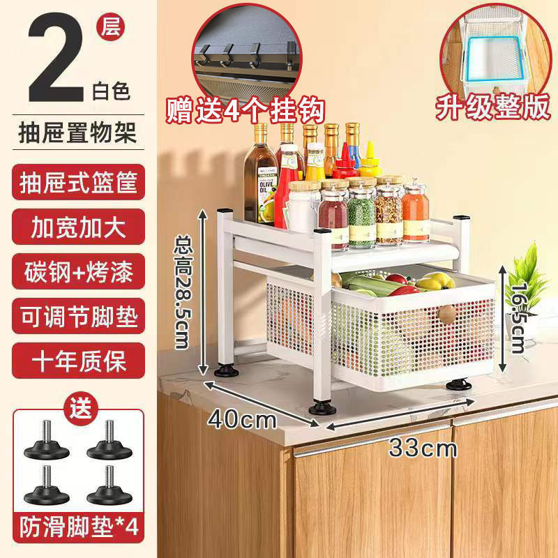キッチン引き出し型収納ラック、果物や野菜のスナックを収納できる多機能収納ラック、多層電子レンジラック、収納バスケット|undefined