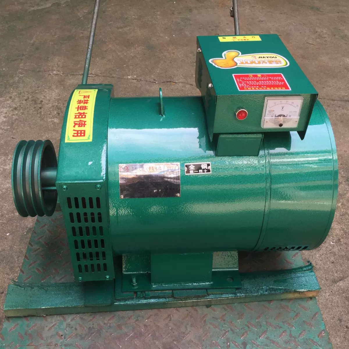 定制专拍链接柴油发电机单机110V220V