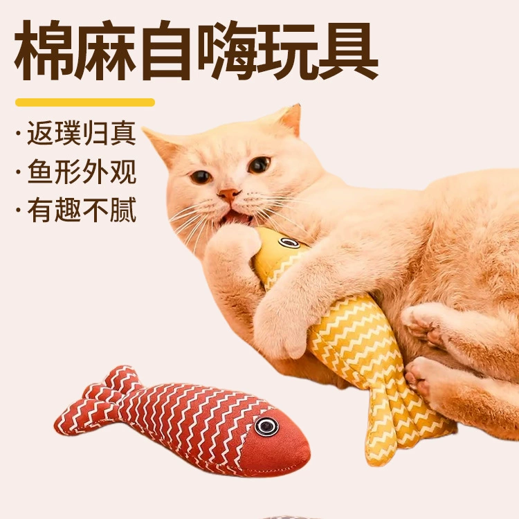 Игрушка для кошек в виде рыбы с кошачьей мятой для снятия скуки у котят, дразнилка-удочка для кошек, игрушка для прорезывания зубов у котят, товары для кошек, забавная и очаровательная игрушка для питомцев.
