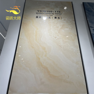 ��ɽ����ʯ�ɴu�Sɫ��ʯ�͏d�شu750x1500����N�l�ҕ�Ұ�u1800