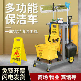 Cleaning Water Press Truck Auditorium Bathroom Trolley Cleaning Property Truck Hotel Hotel Tools