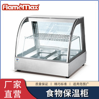 台式弧形食物陈列柜玻璃罩熟食展示柜快餐车炸鸡展电热保温柜批发