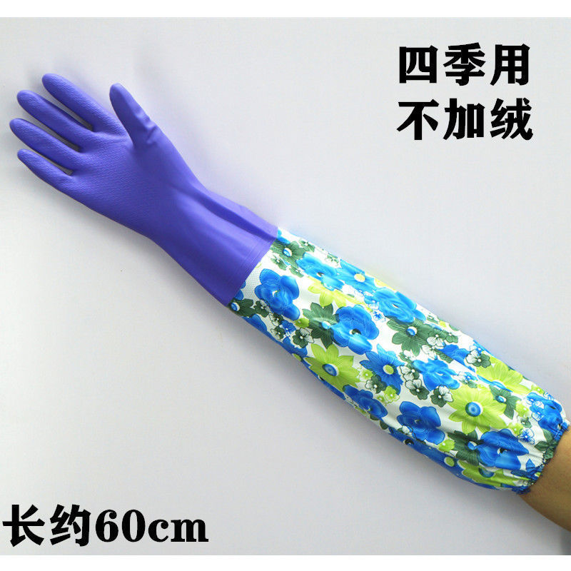 특기 - 단층 사계절 60cm 보라색 꽃소매