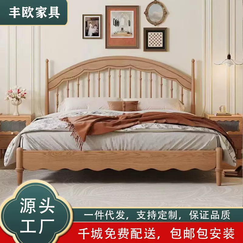白蜡木全实木温莎床1.8米主卧双人床北欧原木风1.5米罗马竖琴床
