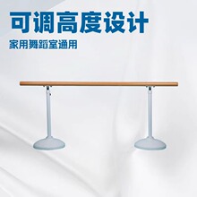 幼儿园升降式舞蹈把杆家用芭蕾舞蹈室压腿移动专业扶手杆