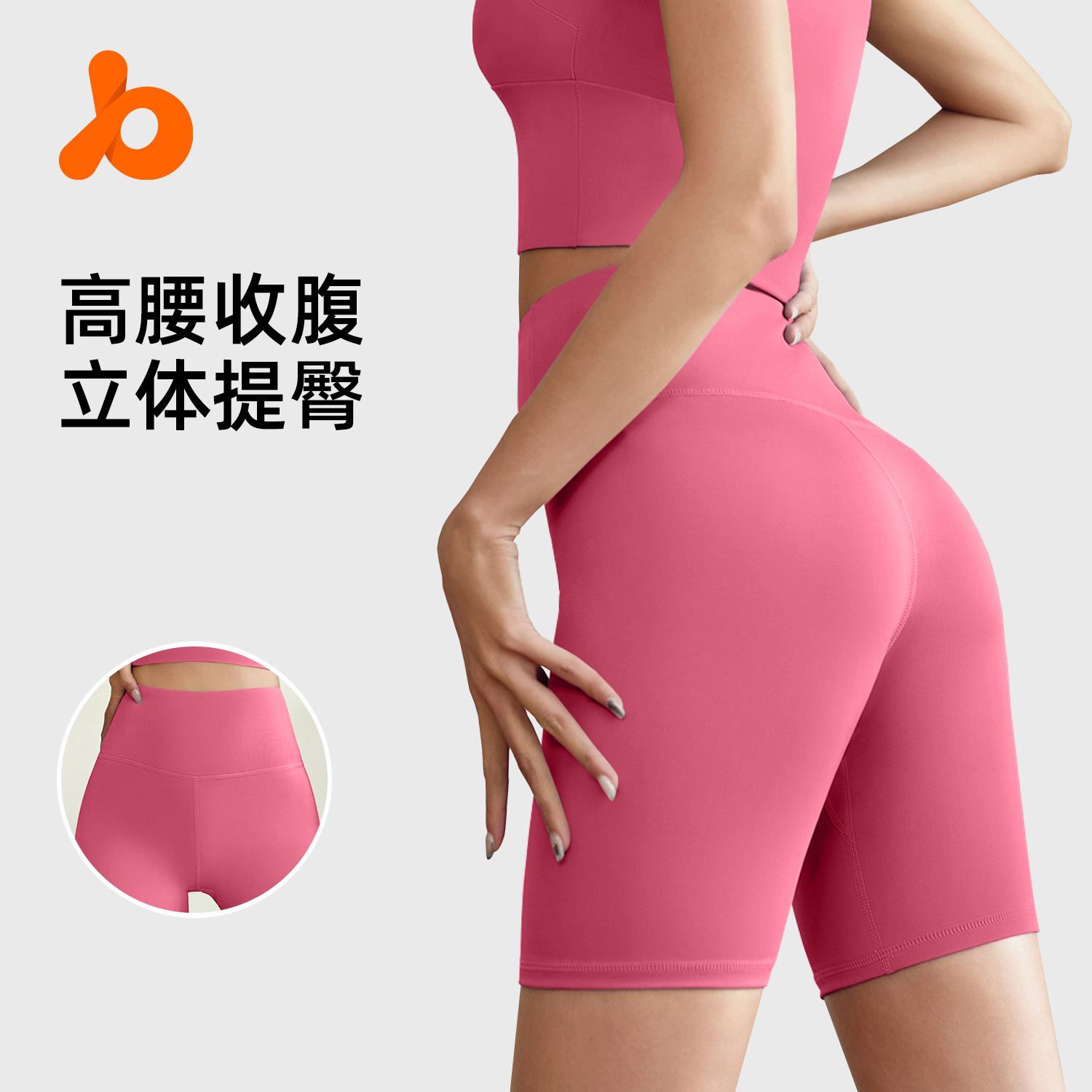 Pantalones cortos deportivos y de fitness, pantalones melocotón, crossover, caderas, cintura alta, medias elásticas, pies pequeños, pantalones de yoga, mujeres