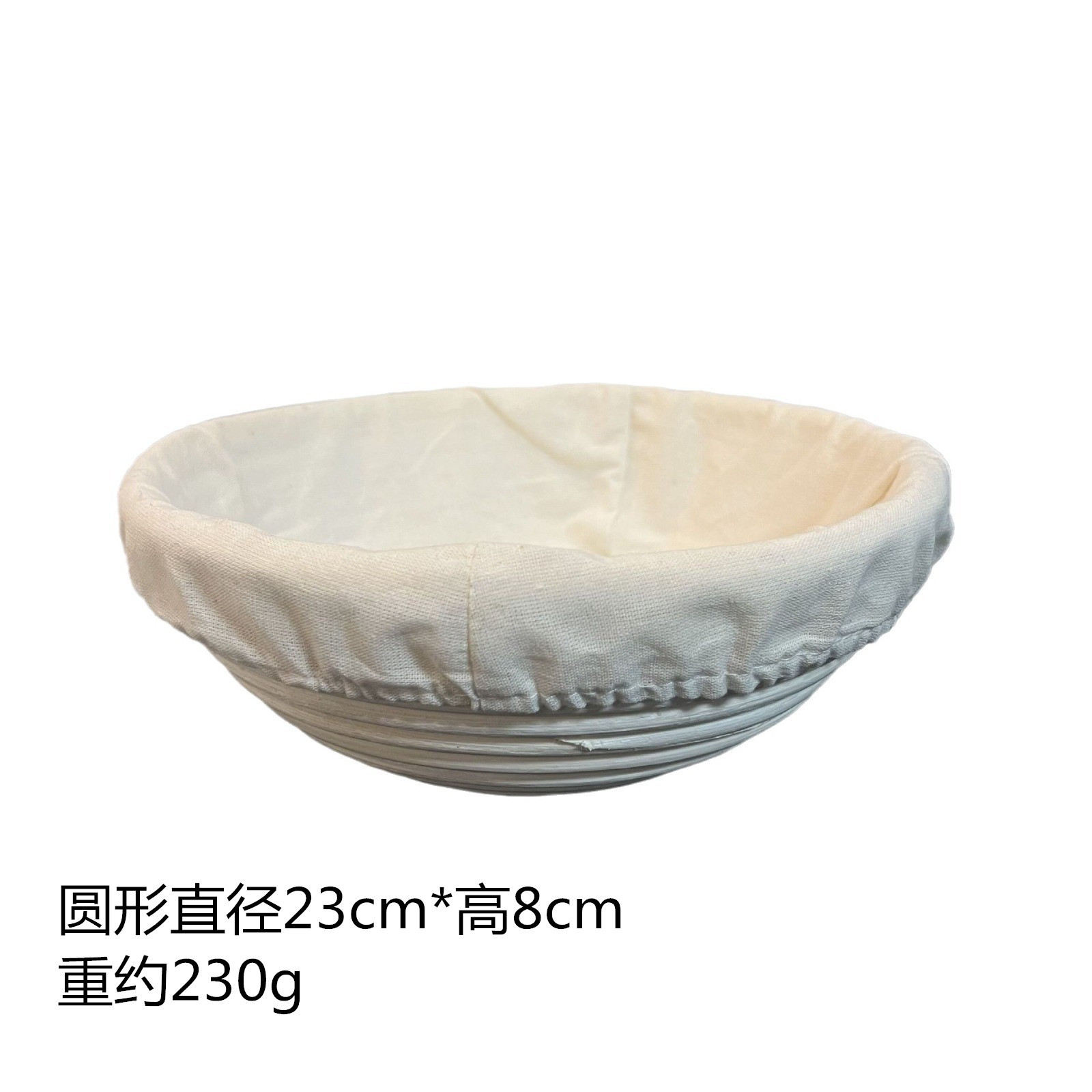 Round [23*8cm] comes with cloth cover