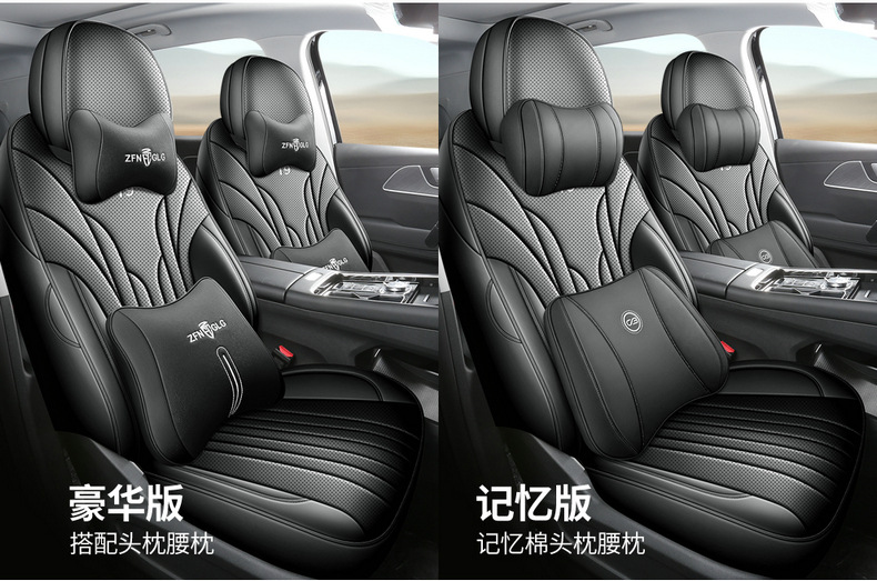 2025 Chery Fengyun T9 Special Car Seat Cover Seven Seats 7 Five Seats 5 Seats Long Range Version All-Inclusive Seat Cushion for All Seasons