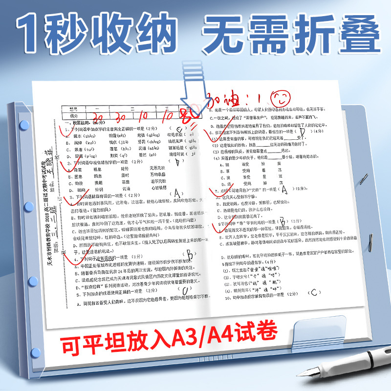 Bolsas de almacenamiento de papel de prueba A3 de color verdadero Carpeta de papel de prueba Carpeta de papel de prueba Organizar los estudiantes de la escuela primaria con inserto transparente de varias capas