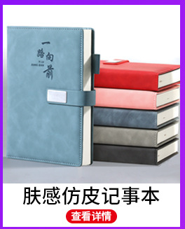 热销产品展示_07