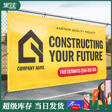 跨境外贸广告横幅banner定制户外防水防晒pvc海报打孔乙烯基条幅