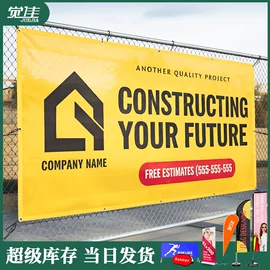 其他广告器材;充气模型;广告条幅