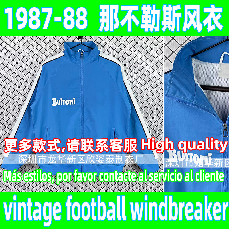 Naples Retro Football Windbreaker 1987-88 Classic Vintage Giacca Da Calcio