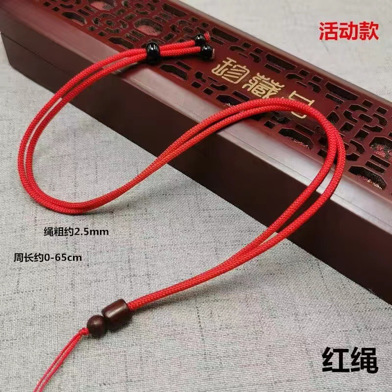 Red Barrel Wood Red Adjustable Rope