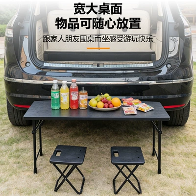Car table board Nio Es8 Trunk Small Table