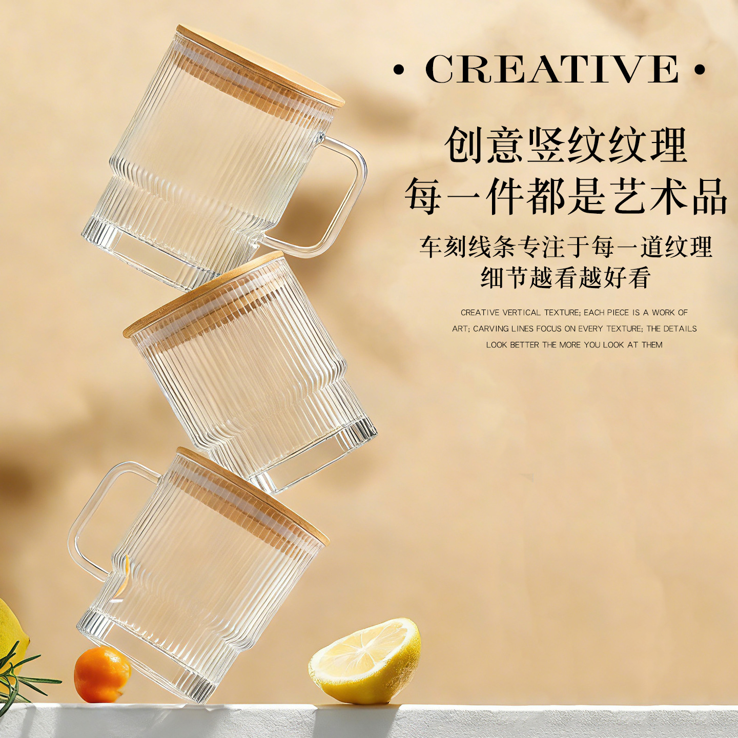 Nuevo tipo de taza de agua antideslizante vertical, vidrio transparente en relieve, taza de agua doble, taza de agua a prueba de fugas de sellado de viento