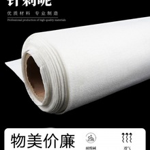 cXc涤纶针刺尼除尘滤布防尘专用现做除尘袋防尘袋集尘工业滤布