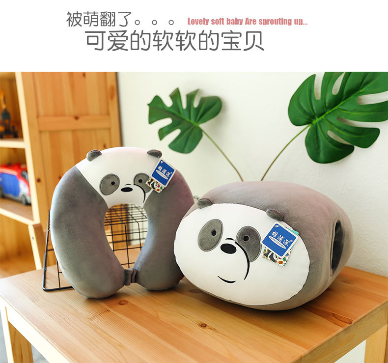 咱们裸熊 (29).jpg